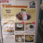 ユニオンカフェ - 季節のスイーツメニュー看板