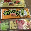 ハイカラ横丁