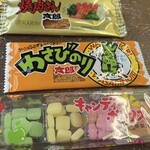 ハイカラ横丁 - 