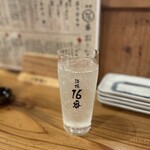 酒場 16番 - 