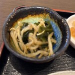 和香 - 