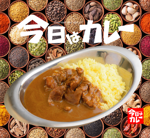 料理メニュー 閉店 今日はカレー 岡山駅前 カレーライス 食べログ 料理メニュー 閉店 今日はカレー 岡山駅前 カレーライス 食べログ