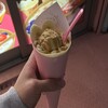 べつばランド 下関グリーンモール店
