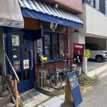 バル カポネ - 