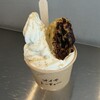 ​オイモトーキョー 代々木公園店