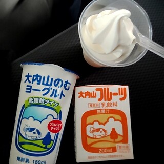 大内山ミルク村_0