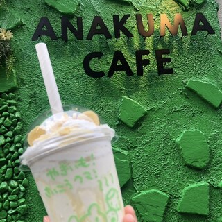 ANAKUMA CAFE_2