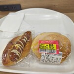 パン工場 - 