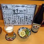 焼酎と手しごと料理の店　まさや - 