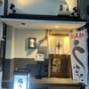 Fugu no Shiro - 
