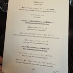 ラ・ボンヌターブル - 