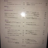 GARB Tokyo - ある日の日替わりメニュー