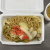 あげ福