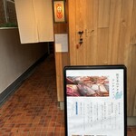 割烹本山サカナ