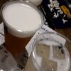 BAR necco