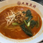 大阪王将 - 料理写真: