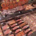 ロピア - 料理写真: