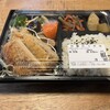 ミート&デリ プラム