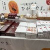 ICHIBA - 店内1