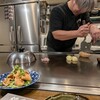 焼念場 - 