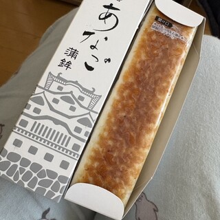 ヤマサ蒲鉾株式会社 かまぼこ工房 夢鮮館_0