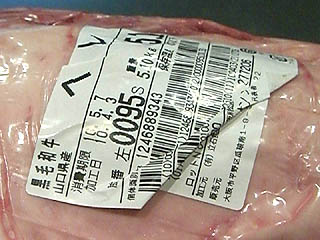 Teppan Yaki Restaurant Nakahara photo 5