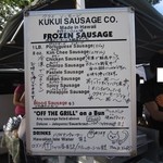 Kukui Sausage - 2013年のメニュー