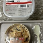 セブンイレブン - 