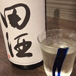 魚っ喰いの田 - 