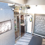 Starbucks Coffee - 