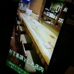 酒馬 うめざわ厩舎 - 商店街に煌々と光っていた電子看板。