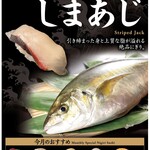 雛鮨 - 料理写真: