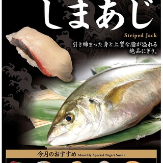 雛鮨_0