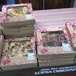 ロピア - 料理写真:
