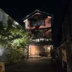 天ぷら千鳥 - 