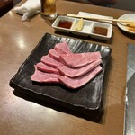 圭 - 