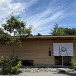 伊勢前寿し 神貫 - 