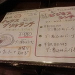 グリル デミ - 2015.5現在メニュー②