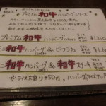 グリル デミ - 2015.5現在メニュー④