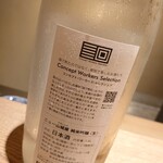 永山 - 