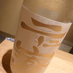 永山 - 