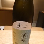 永山 - 
