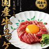 ひとり焼肉やる気 四条通り店