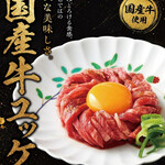 ひとり焼肉やる気 - 料理写真: