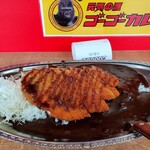 ゴーゴーカレー - 料理写真: