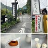 檜原とうふ ちとせ屋 - 