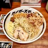 タイガーステップ