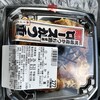 西友 - 