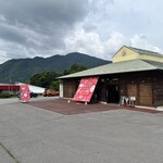 みどりの大地 - 