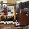 あさ開